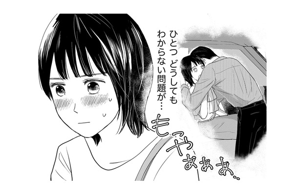 校長先生は、告白した私のことを「嫌い」と言ったあとに、なんで抱きしめたの？【愛しの校長には牙がある #10】