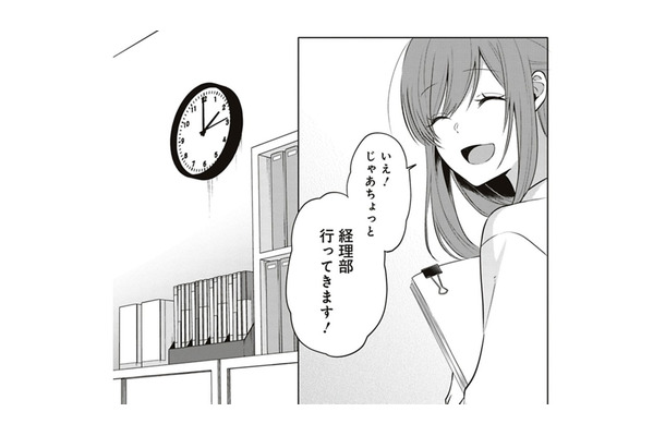 私やっておきますよ！プライベートはお疲れ気味だけど、仕事はがんばってます！【すきだから、だよ #３】