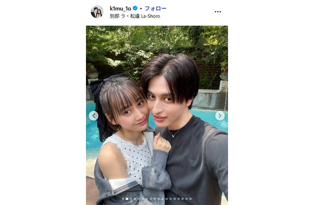 キムイオハウスInstagramより