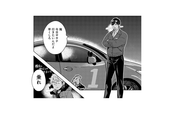 鬼指導員に呼び出され教習所へ。「車に乗れ」と言われ、始まったのは…!?【しゃこうっち。 #9】