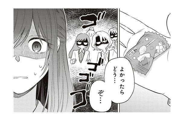 女子に大人気だけど塩対応の営業部のエース、昔は愛想があったらしい…【すきだから、だよ #５】