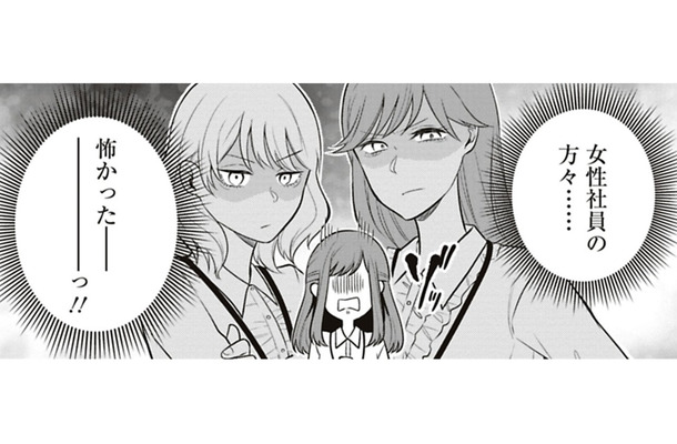 彼と付き合って７年目記念日好物たくさん作るぞ！って思ってたのにこの音は？【すきだから、だよ #６】