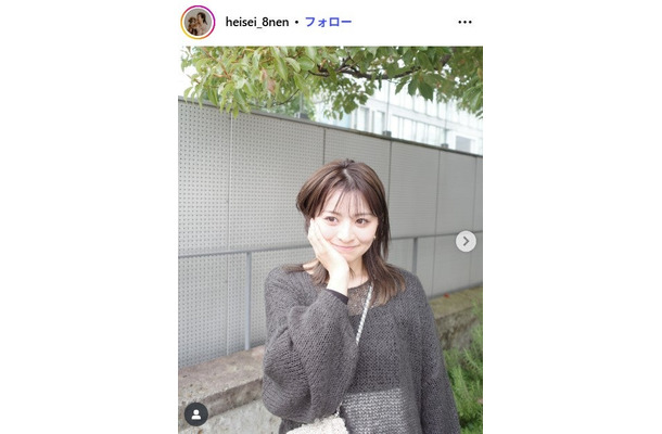 田中優衣Instagramより