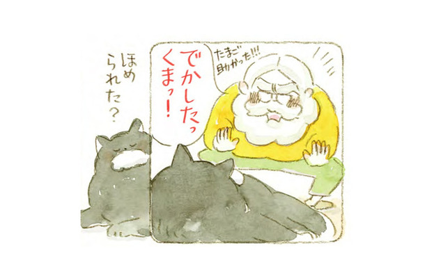 喫茶黒猫。仕込みをするマスターの横で、なぜ猫は「卵」を床に落とすのか…【深夜3時のくろねこ喫茶 #4】