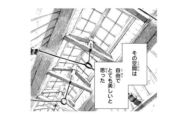 網走監獄の美しさに見とれていたら時間が微妙に…同行者が「行きたい」場所ってどこだろう?【ぼっち旅 ~人見知りマンガ家のときめき絶景スケッチ~ #8】