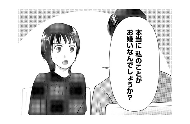 厚かましいけど後悔したくない…「私のこと、本当に嫌いですか?」【愛しの校長には牙がある #13】