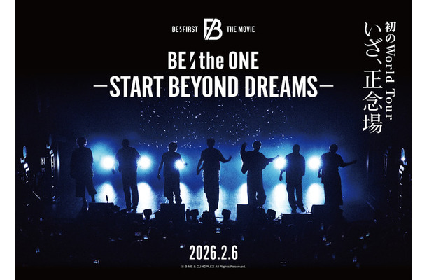 『BE:the ONE -START BEYOND DREAMS-』© B-ME & CJ 4DPLEX All Rights Reserved.