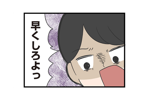 父親らしいことをされた記憶は一切ない。父親に傷つけられた幼少期のトラウマは…【僕はお父さんが好きじゃない #10】