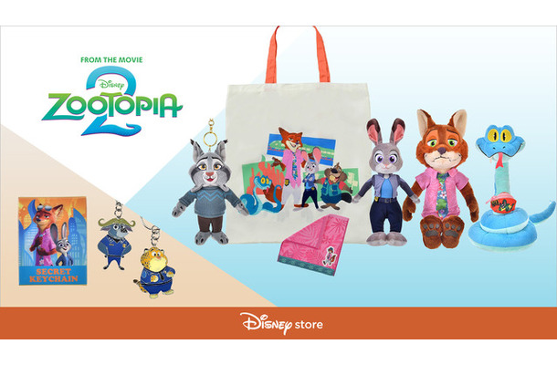 『ズートピア2』新コレクション