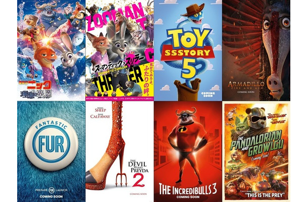 『ズートピア２』(c) 2025 Disney Enterprises, Inc. All Rights Reserved.