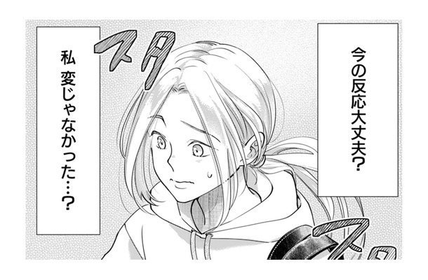 地味系会社員が、定時即退社する理由は?急いで向かった先とは【君の推しみたいになれないけれど #1】