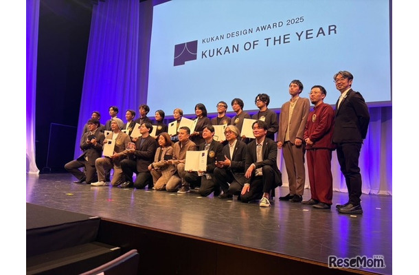 日本空間デザイン賞授賞式のようす