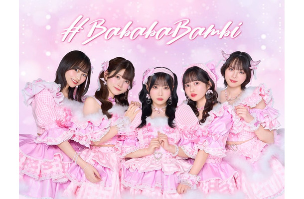 ＃ババババンビ公式Xより