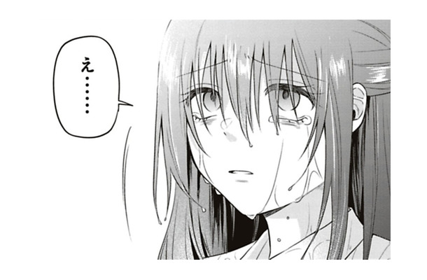 尽くしすぎたのがダメだった？ずぶぬれで彷徨う私の前に現れたのは!?【すきだから、だよ #10】