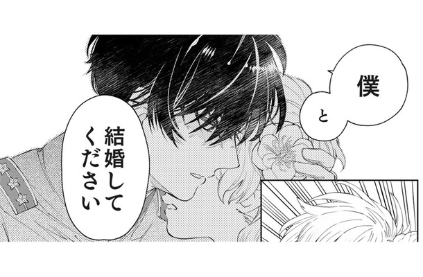 「僕と結婚してください」…初めて会った男爵家の軍人さんがプロポーズしてきた‼【男爵様の強引な求婚 #3】