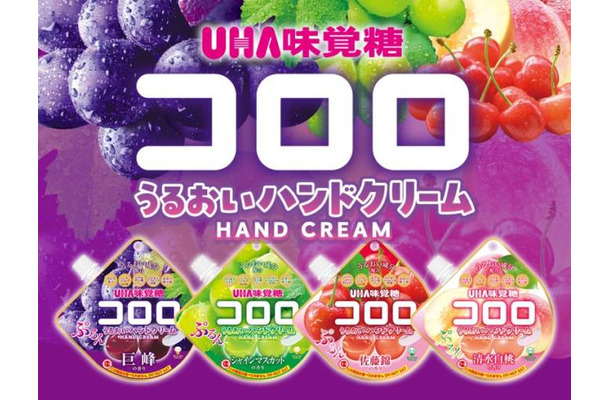 粧美堂、人気グミ『コロロ』の香りを楽しむ「コロロ うるおいハンドクリーム」が新登場
