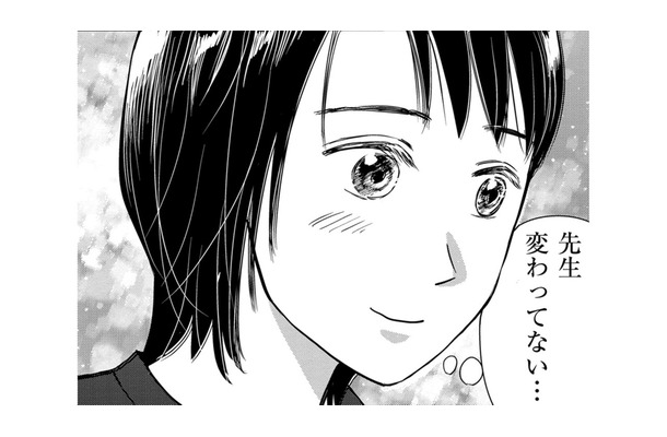 私、彼のことが好きなんだ…教師になって着任した学校で「初恋の先生」と偶然の出会い【愛しの校長には牙がある #19】