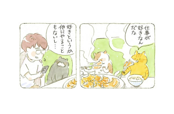 ニンニク餃子は明日も休日出勤だからNG…。仕事づくめの男性へ、猫からのアドバイスは?【深夜3時のくろねこ喫茶 #7】