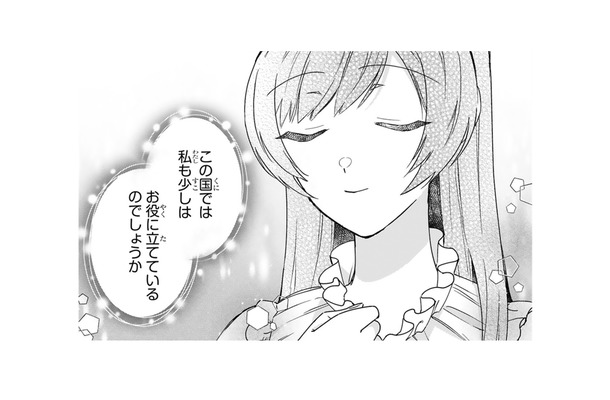 王子の言葉に癒される私…式典が楽しみ!! その頃、幼馴染のもとにこっそり来たのは誰？【「24点」と婚約破棄された令嬢は、隣国の王太子に完璧な花嫁と愛される  #36】