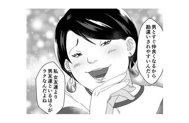 「え？誘ってないのに飲み会に参加するの？」空気を読まない自サバ女に唖然とする同僚たち【ワタシってサバサバしてるから #３】