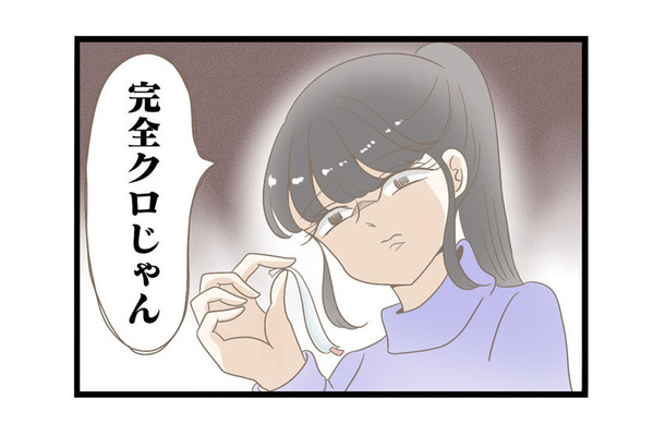 結婚式を挙げたばかりなのに夫が浮気! ラブラブな新婚生活に影が差した瞬間【夫(26)が自宅で不倫したので突撃したら熟女(57)が出てきた #1】