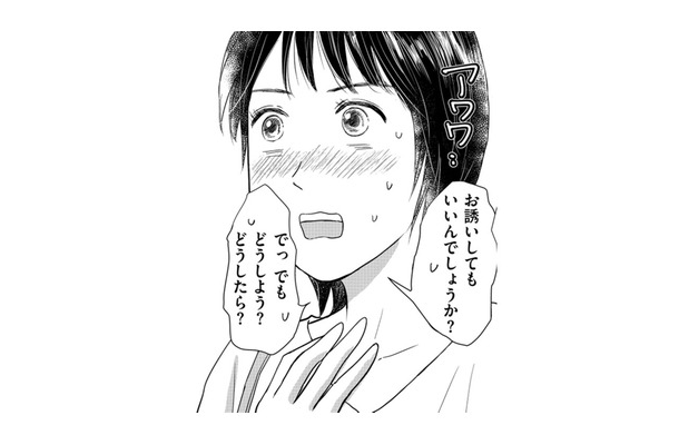 校長先生はやっぱり昔から変わってない！今度の休日はデートへ♪【愛しの校長には牙がある #21】