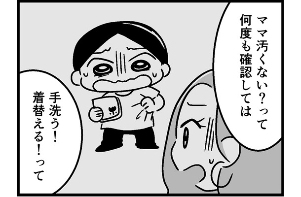 「１つのこと」を除けば、いいお姉ちゃんなのに。虐待してるみたいに見えるかな…【 ウチの子、発達障害ですけど別に「かわいそう」じゃないし！#11】