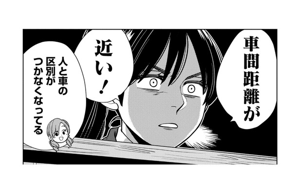 「車間距離が近い!」気になる先輩と後輩の距離を見て、思わず本音がぽろり【しゃこうっち。 #19】