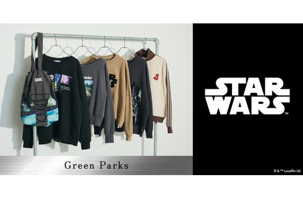 「Green Parks STAR WARS Collection」 ©＆ＴＭ Lucasfilm Ltd.