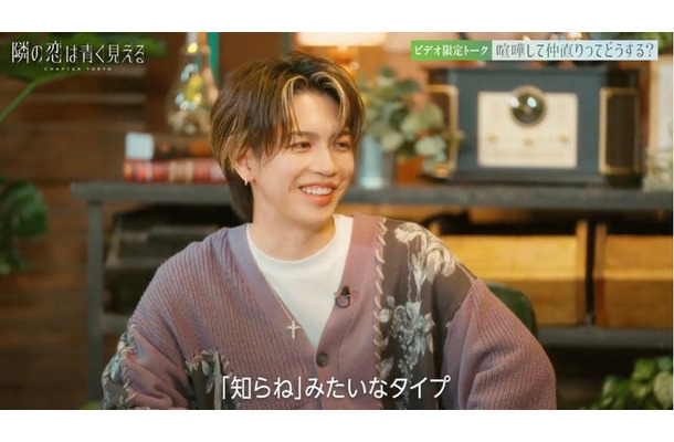 岩橋玄樹（C）AbemaTV,Inc.