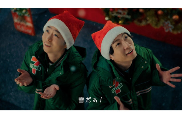 相葉雅紀、櫻井翔「おうちクリスマス」篇（提供写真）