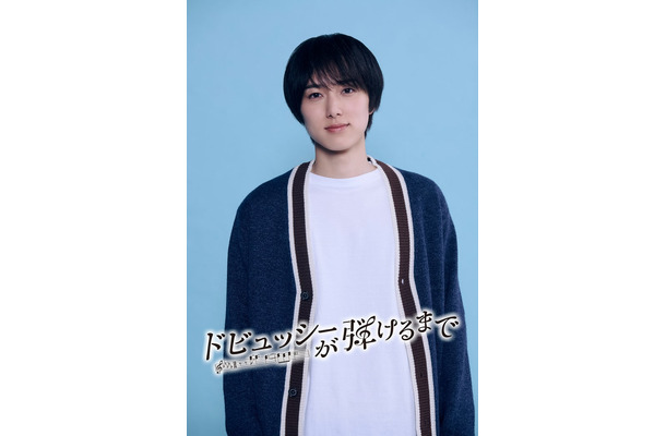 尾崎匠海(C)フジテレビ