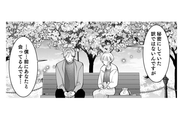 同担オタ友の秘密が明らかに！「リセットするきっかけをくれたのはあなたでした」【君の推しみたいになれないけれど #12】