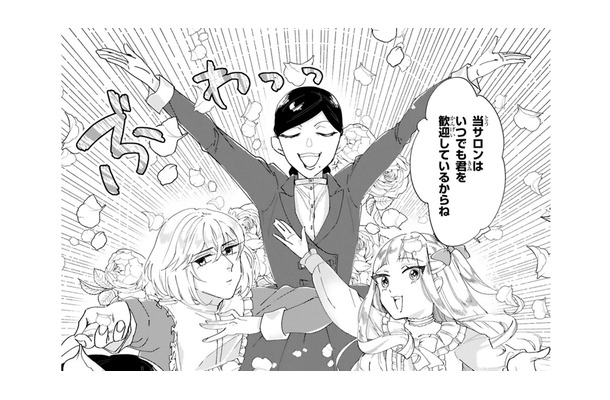 やっぱり何かを作るのって楽しい…! 正式に手芸サロンへ入会してこれから頑張ります!!【お疲れお兄さんは手芸沼につかりたい #11】