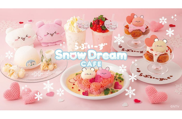 らぶいーずのSnowDream CAFE(C)NTV