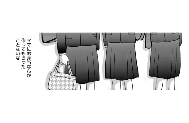 うつ病シンママとの2人暮らし、15歳同級生にはどう見えているのか【ママのうつ病をなめてたら、死にそうになりました。 #９】