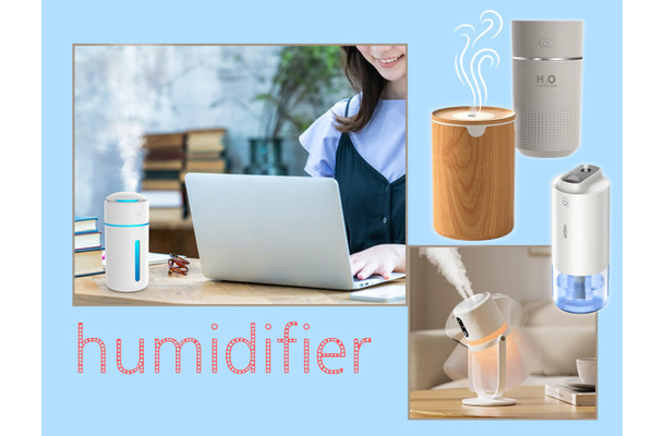 「インフルエンザ、ハヤりすぎててヤバい!」自衛するには?「携帯できる加湿器」が売れまくっている納得の理由と、人気のオススメ5選♪≪Amazon今トク情報≫