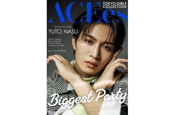 那須雄登（提供写真）