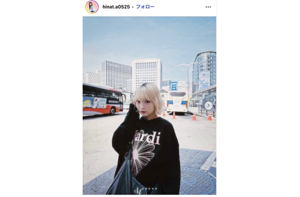 田中陽菜Instagramより
