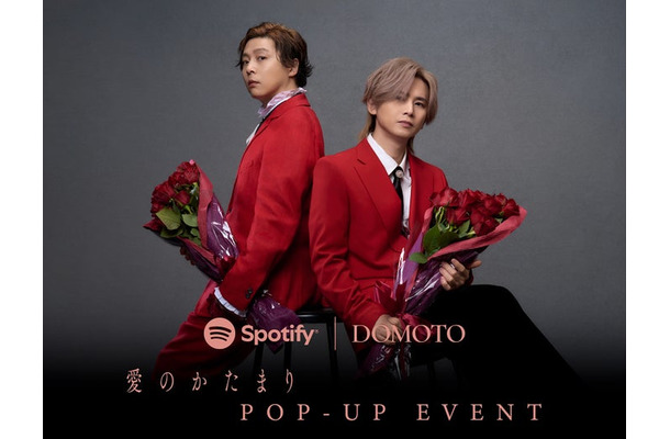 DOMOTO／POPUPキービジュアル（提供写真）