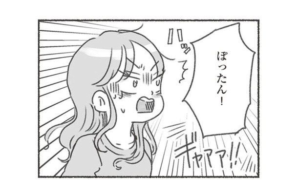 「大人の発達障害」について理解を深める。妻が夫に育児を頼むと、想定外の事態が発生！【夫と心が通わない #15】