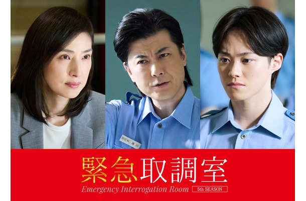 天海祐希、玉山鉄二、大橋和也（C）テレビ朝日