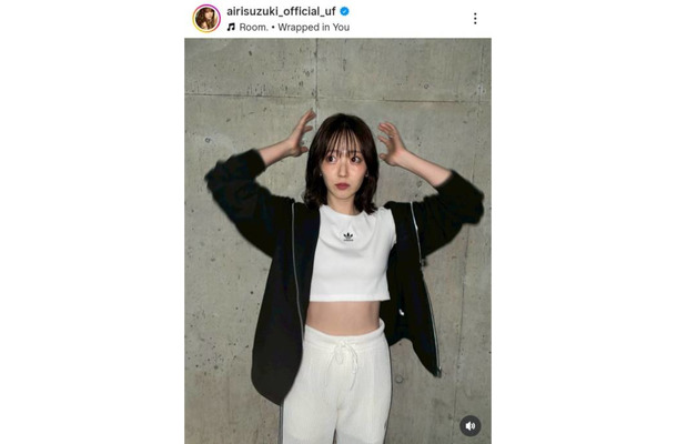 鈴木愛理、ほっそりお腹見せのスポーティーコーデに絶賛の声「スタイル良すぎる」「足、長っ!!!」