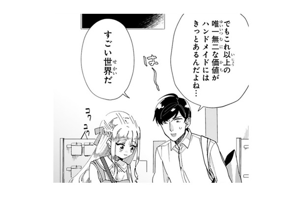 10粒で１万円…。高額なパーツを使う、ハンドメンドの世界の価値って、なに!?【お疲れお兄さんは手芸沼につかりたい #17】