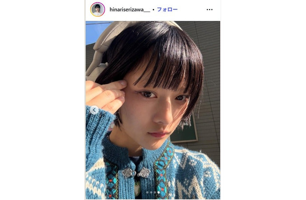 芹澤雛梨Instagramより