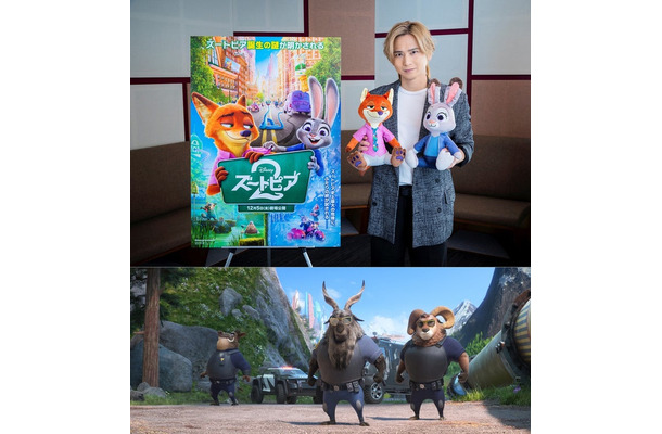 堂本光一（C）2025 Disney Enterprises, Inc. All Rights Reserved.