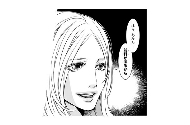 気を持たせるような発言をした部長。帰宅した家で待っていたのは⁉【本気の恋はクズとの不倫でした #3】