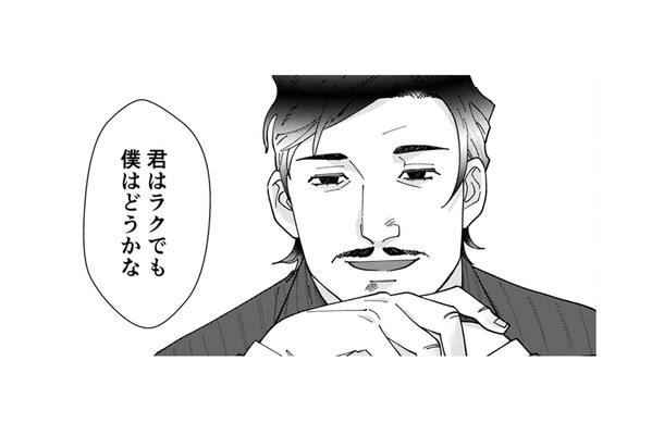 「きたきた!私のターン!!」とウキウキで自分語りを始める自サバ女。取引先から言われたひと言とは?【ワタシってサバサバしてるから #18】