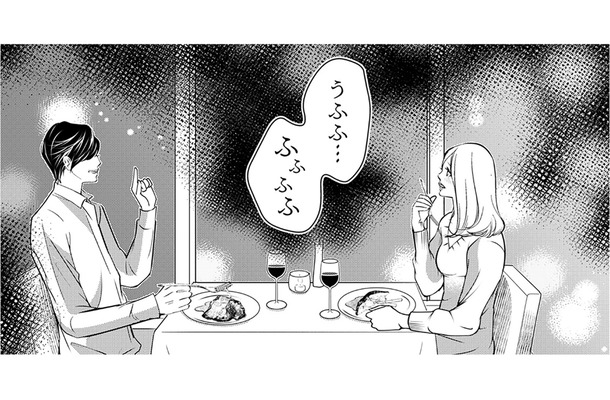 部長と付き合えるようになるなんて!でも、どうしていつも帰ってしまうの?もっと一緒にいたいのに…【本気の恋はクズとの不倫でした #5】
