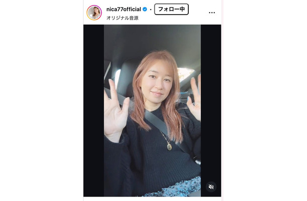 仁香Instagramより
